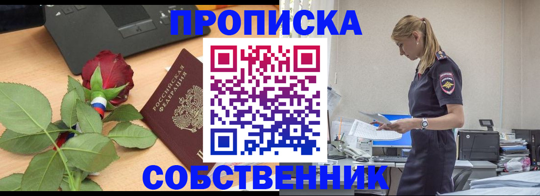 форма 3 в Донецке